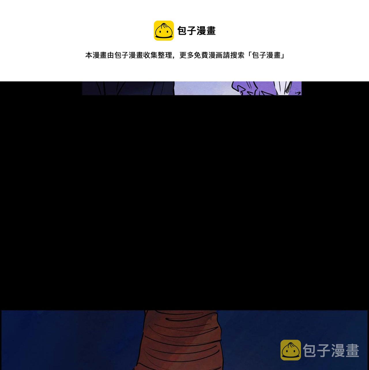 第14话 真正的主子20
