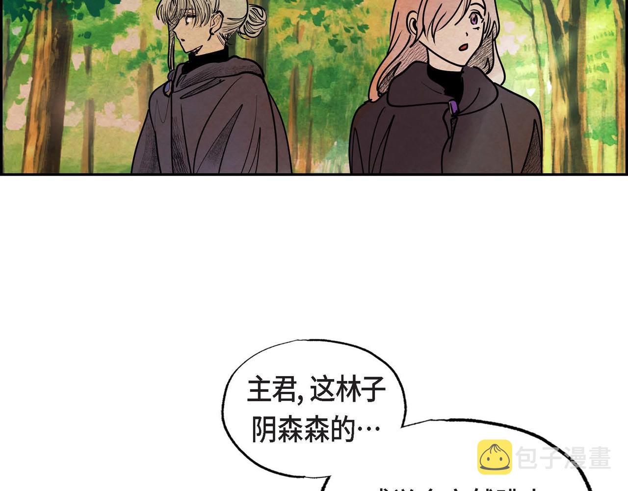第43话森林遇险69