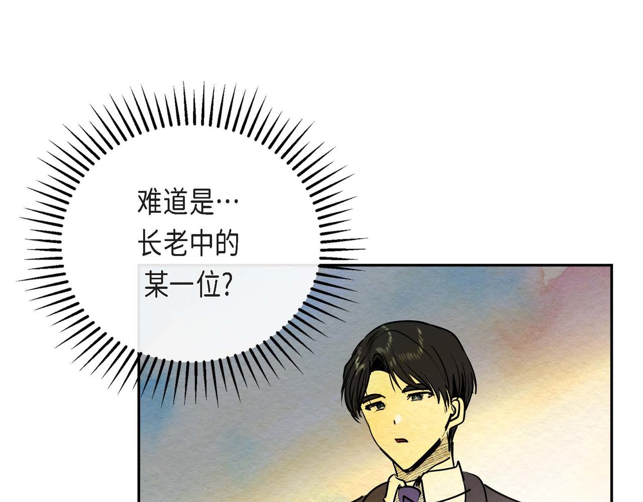 第21话 真正的盟友103