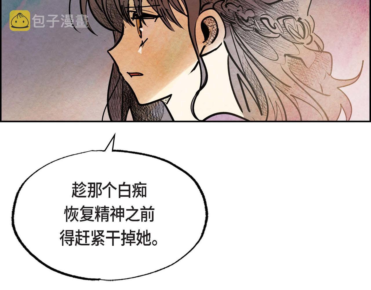 第43话森林遇险24