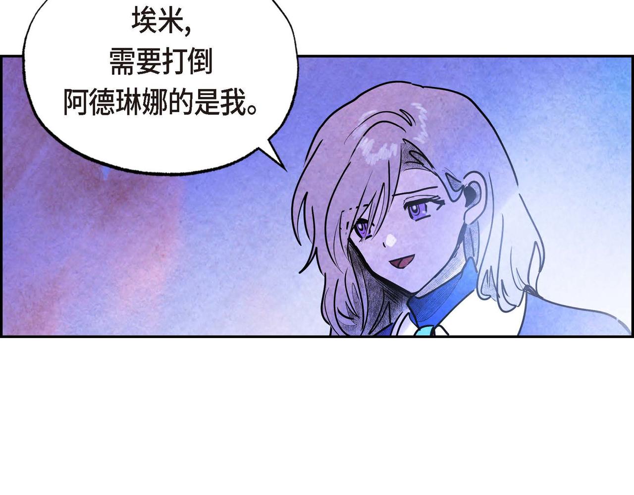 第25话 变卖家族遗物79