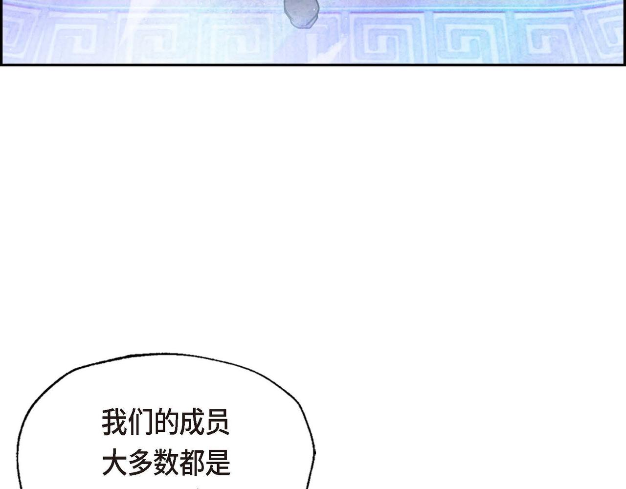 第12话 追求的信念83