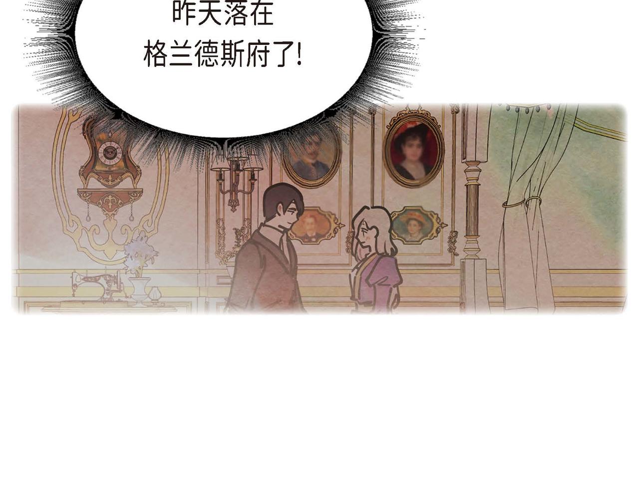 第53话 我愿意78