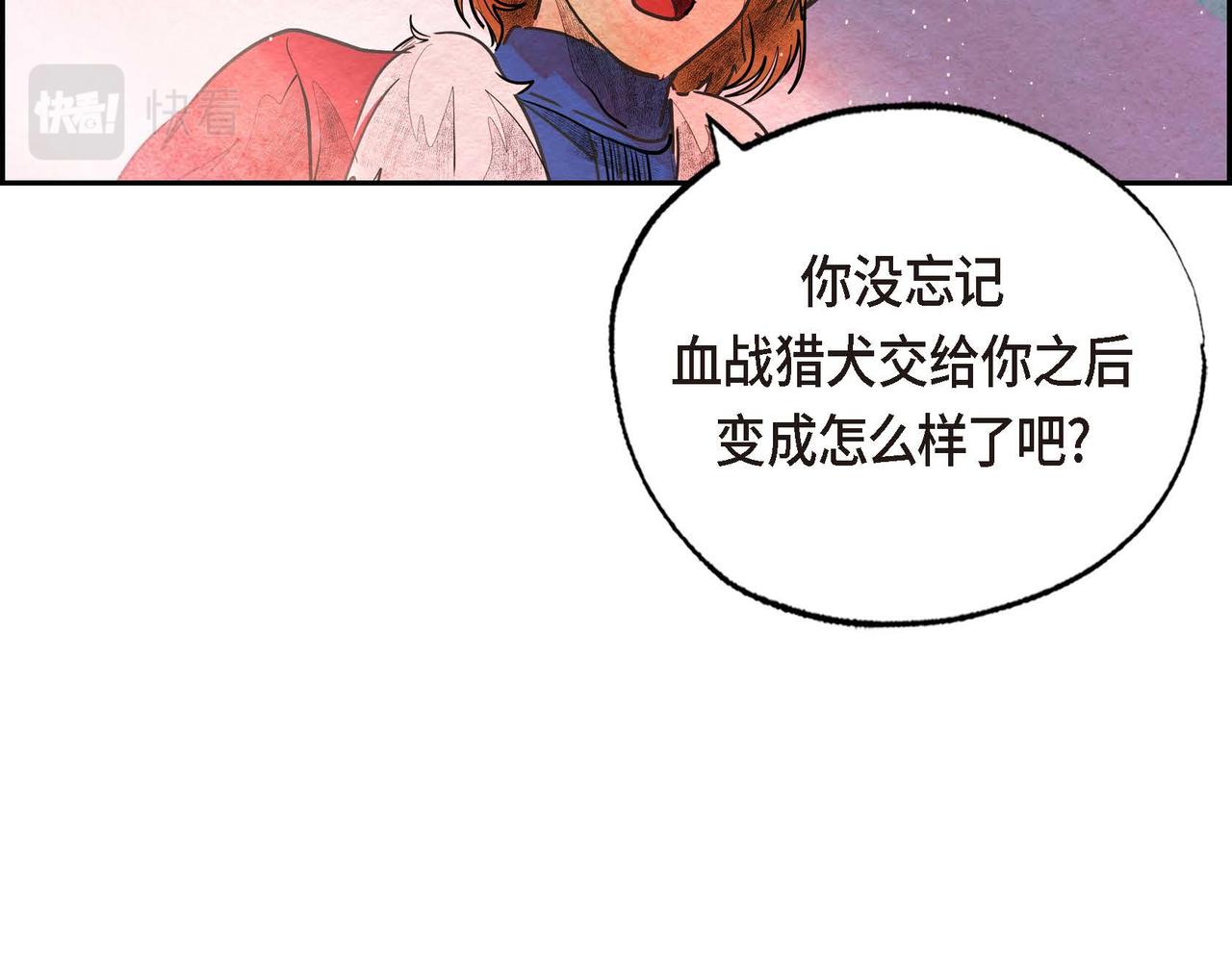 第33话 情侣装76