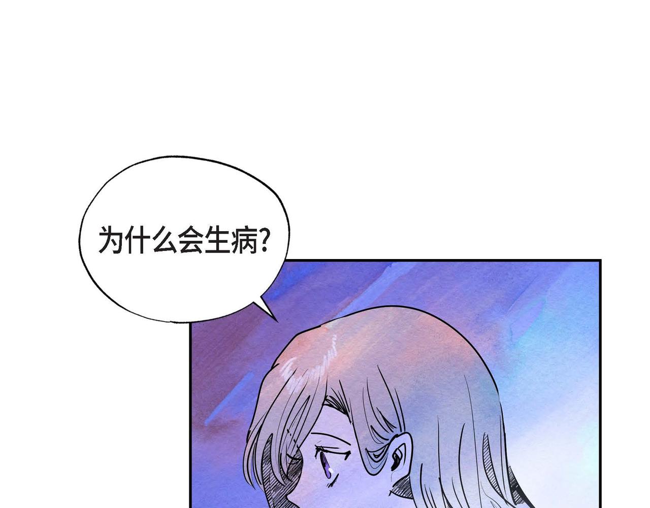 第20话 病危92