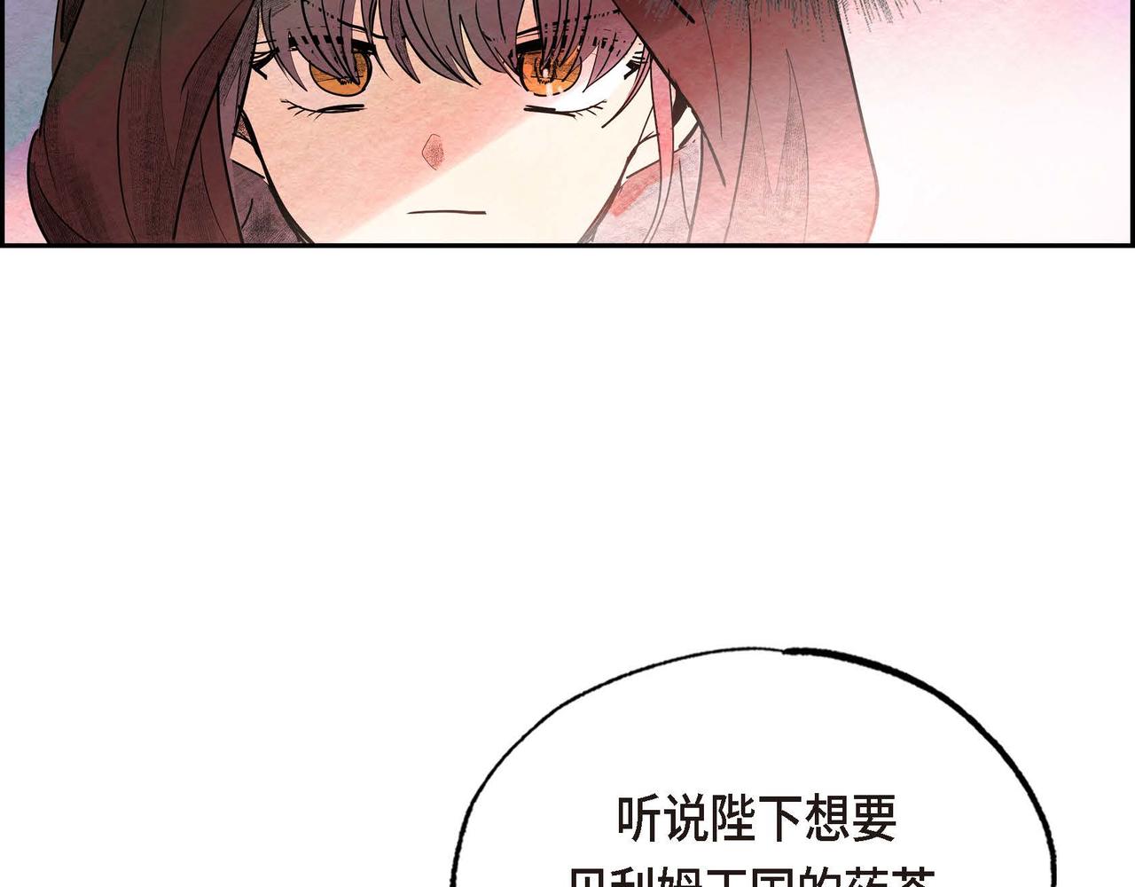 第33话 情侣装78
