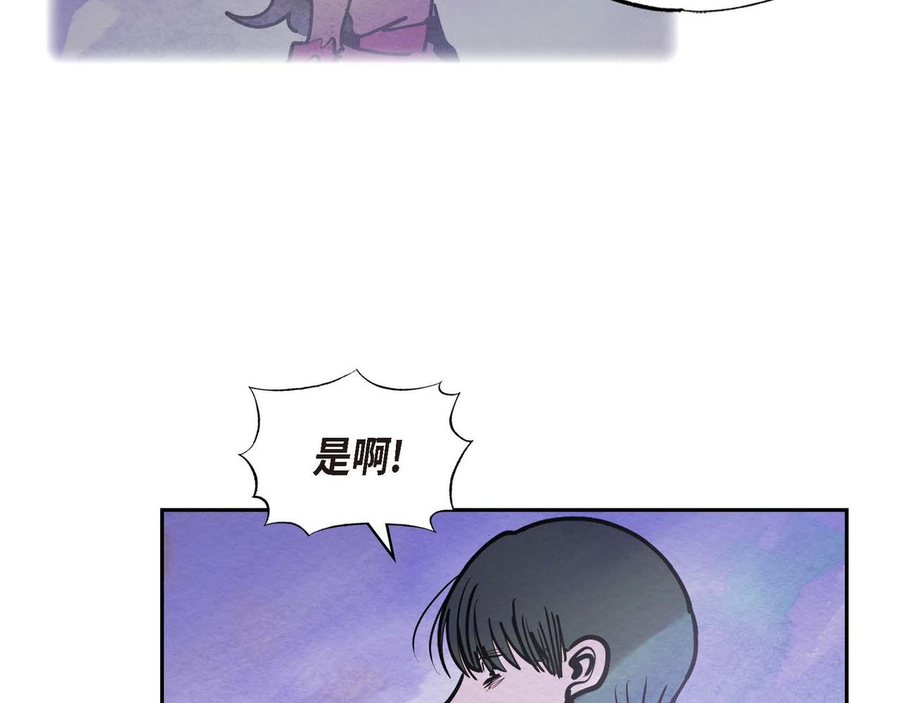 第46话让皇帝下台7