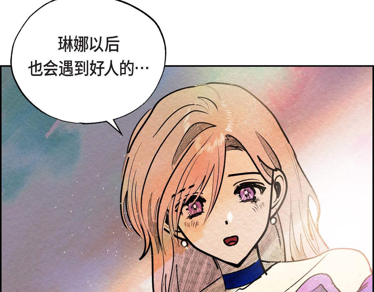 第22话 隐藏的本性112