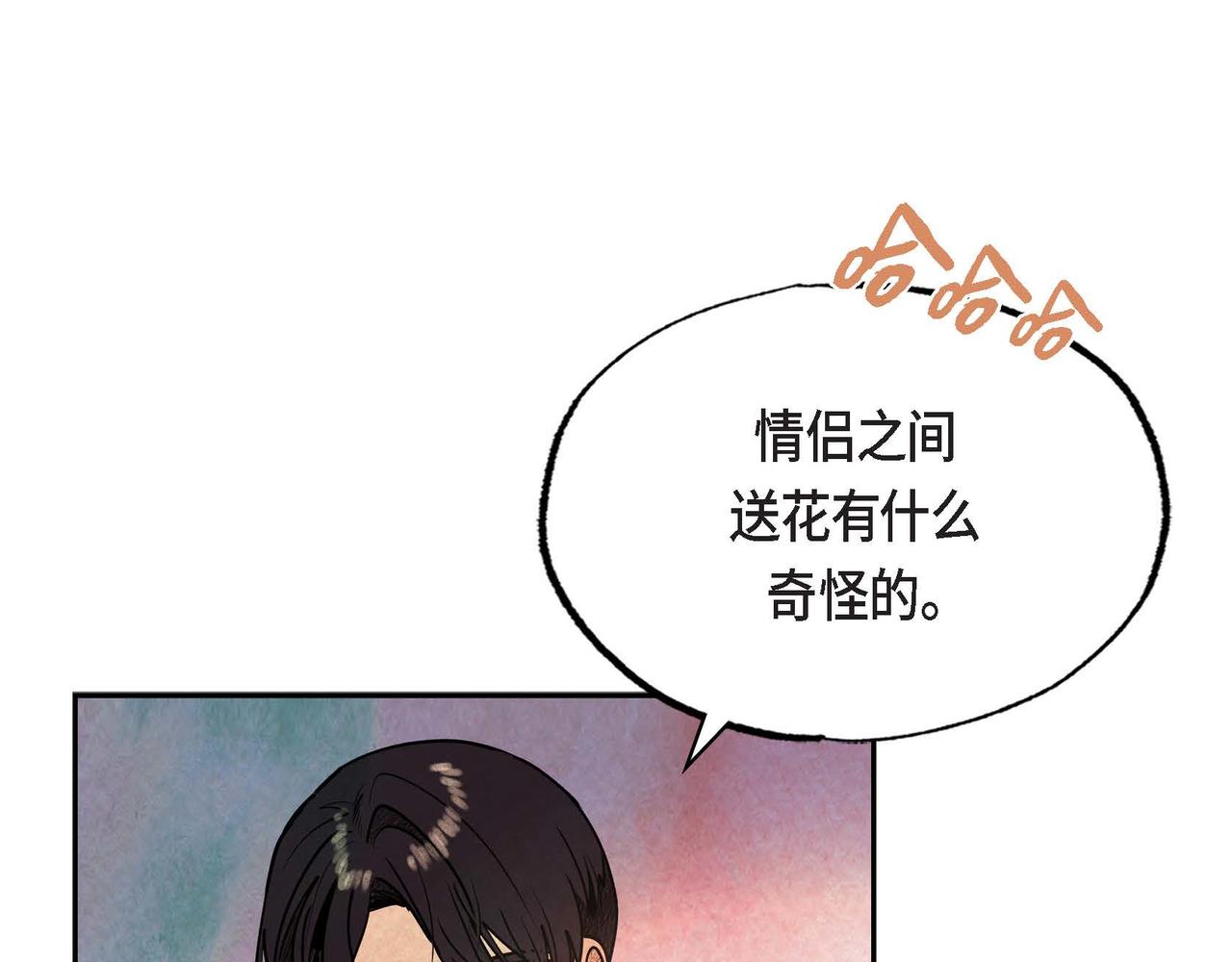 第42话表明心意20