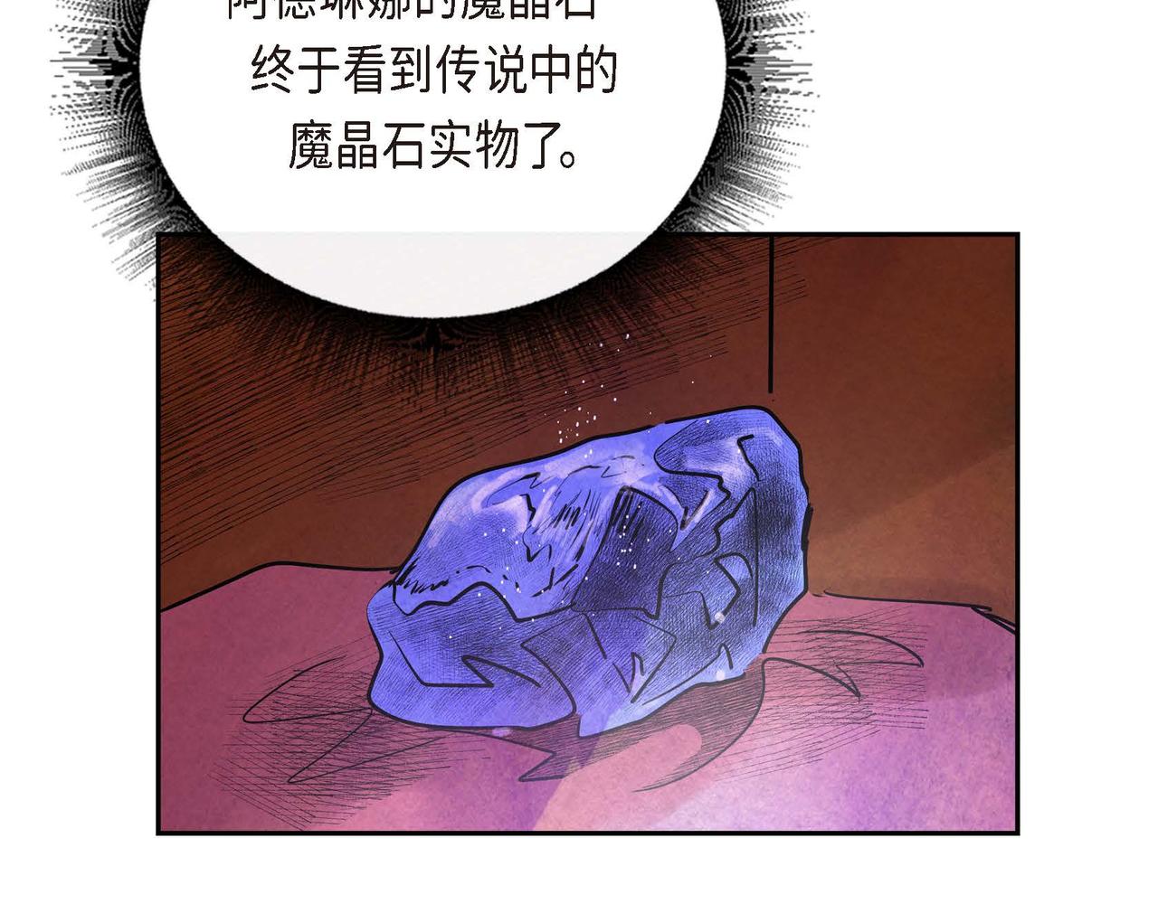 第26话 购买矿山55
