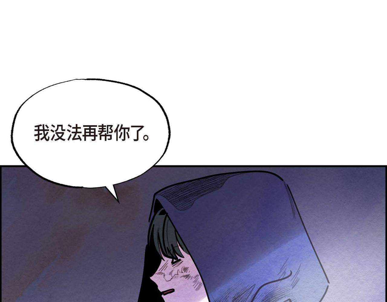 第53话 我愿意36