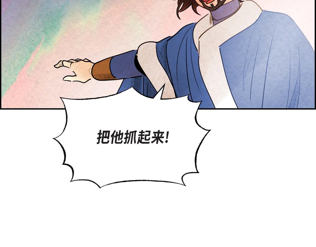 第40话权杖的下落49