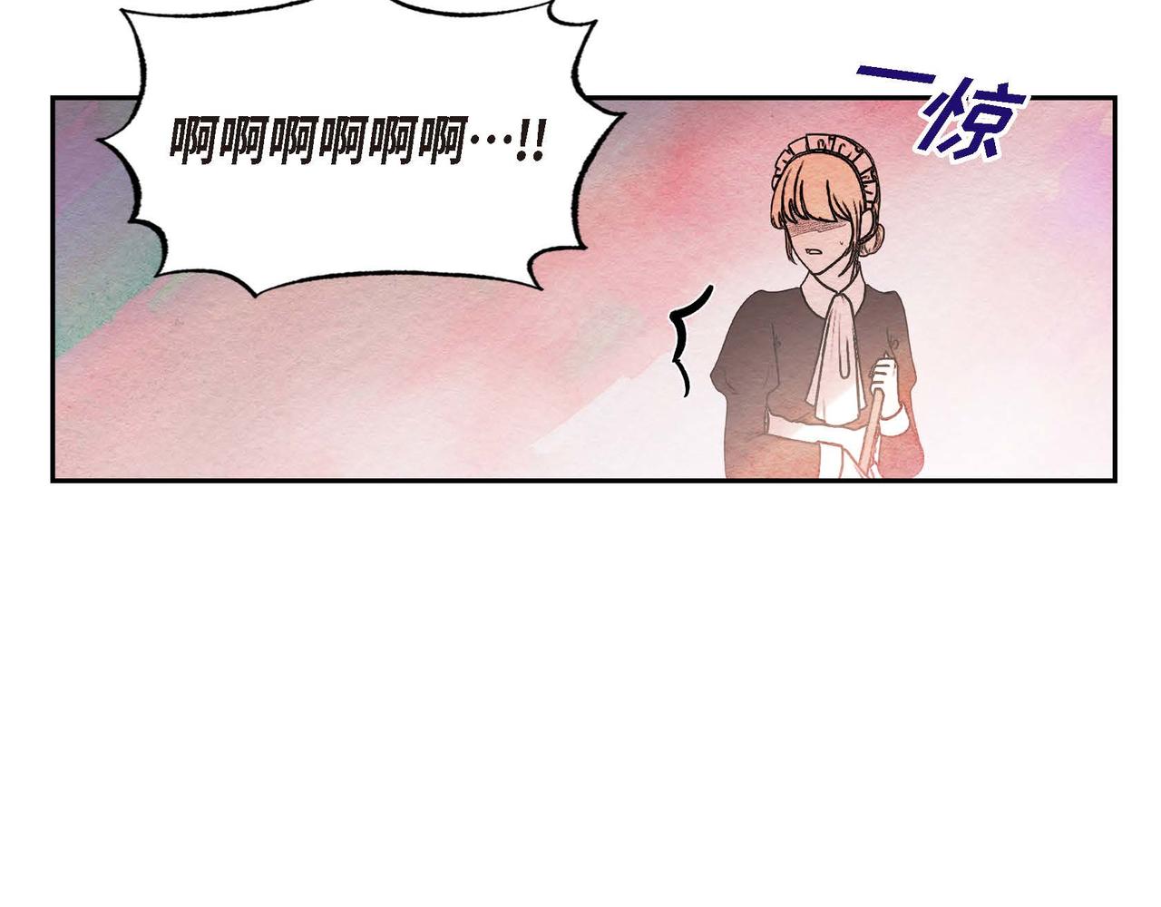 第27话 完美的魔晶石92