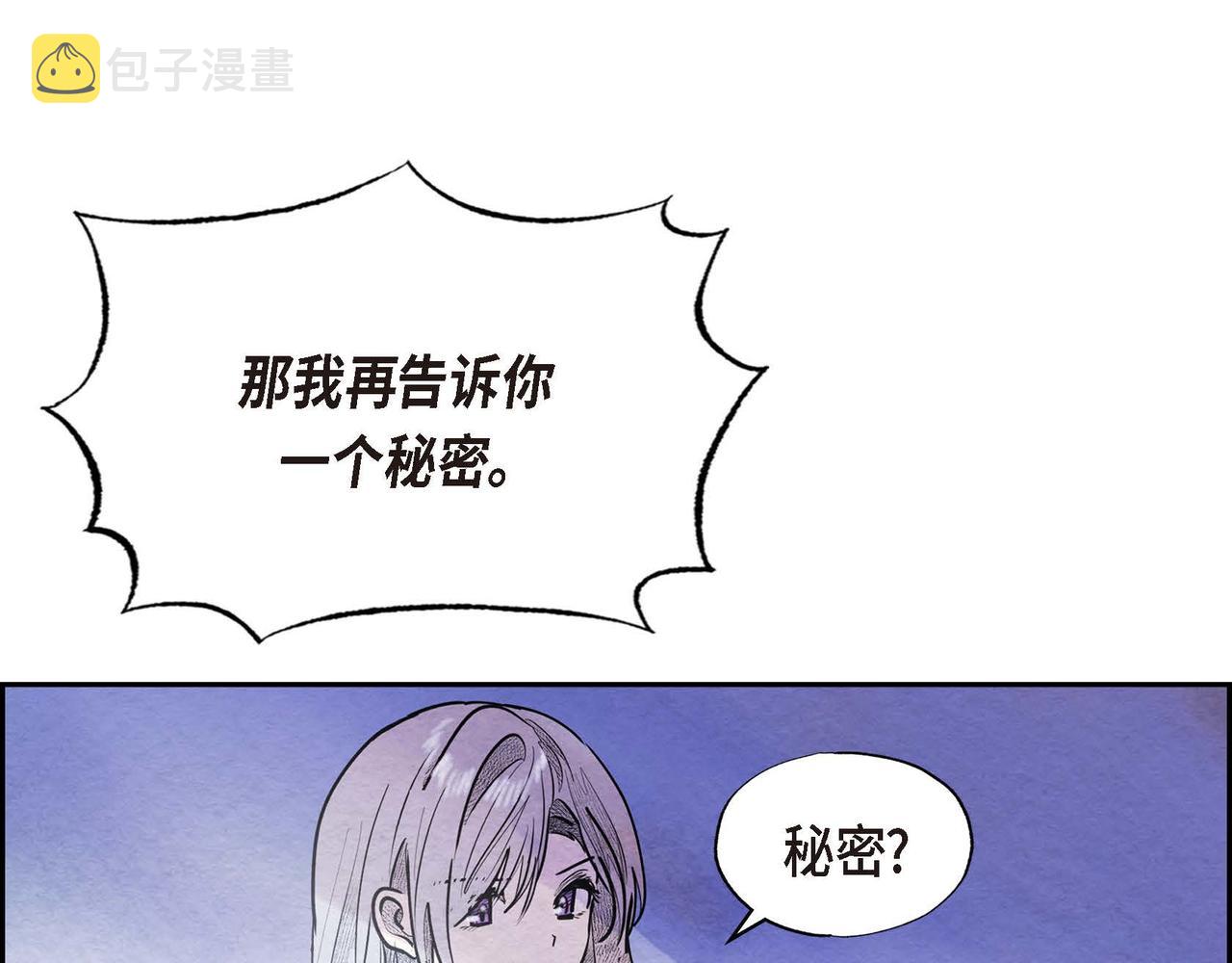第45话血海深仇74