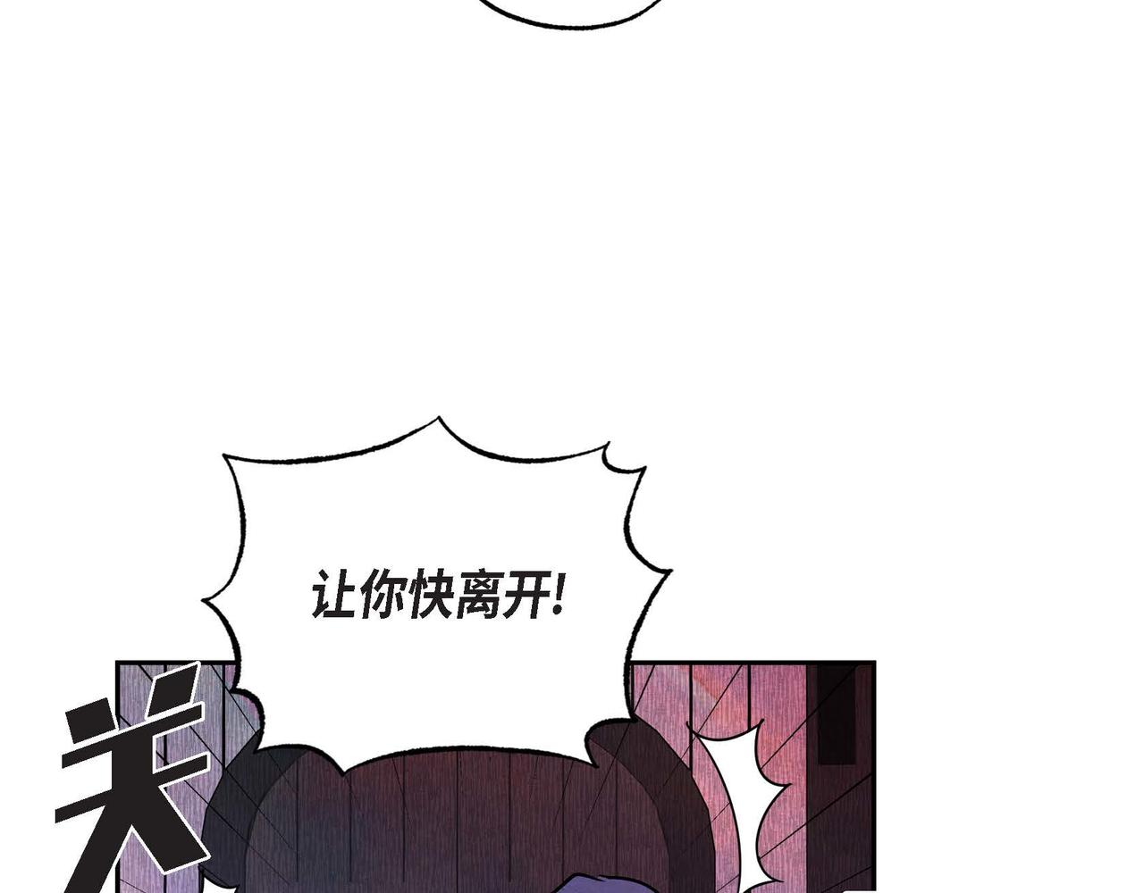第19话 额外奖励87