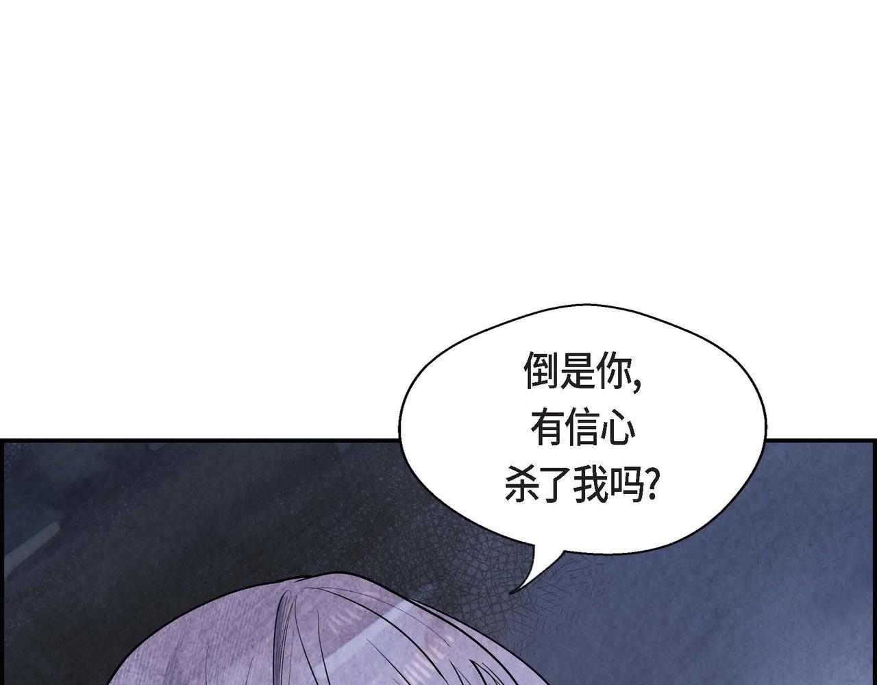 第6话 血战猎犬36
