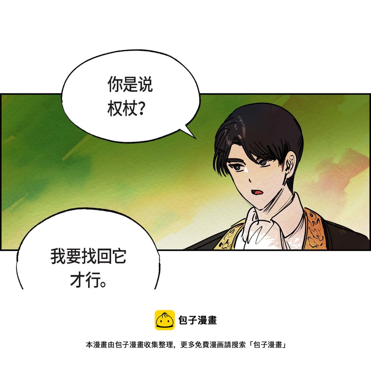 第15话 最后的机会76