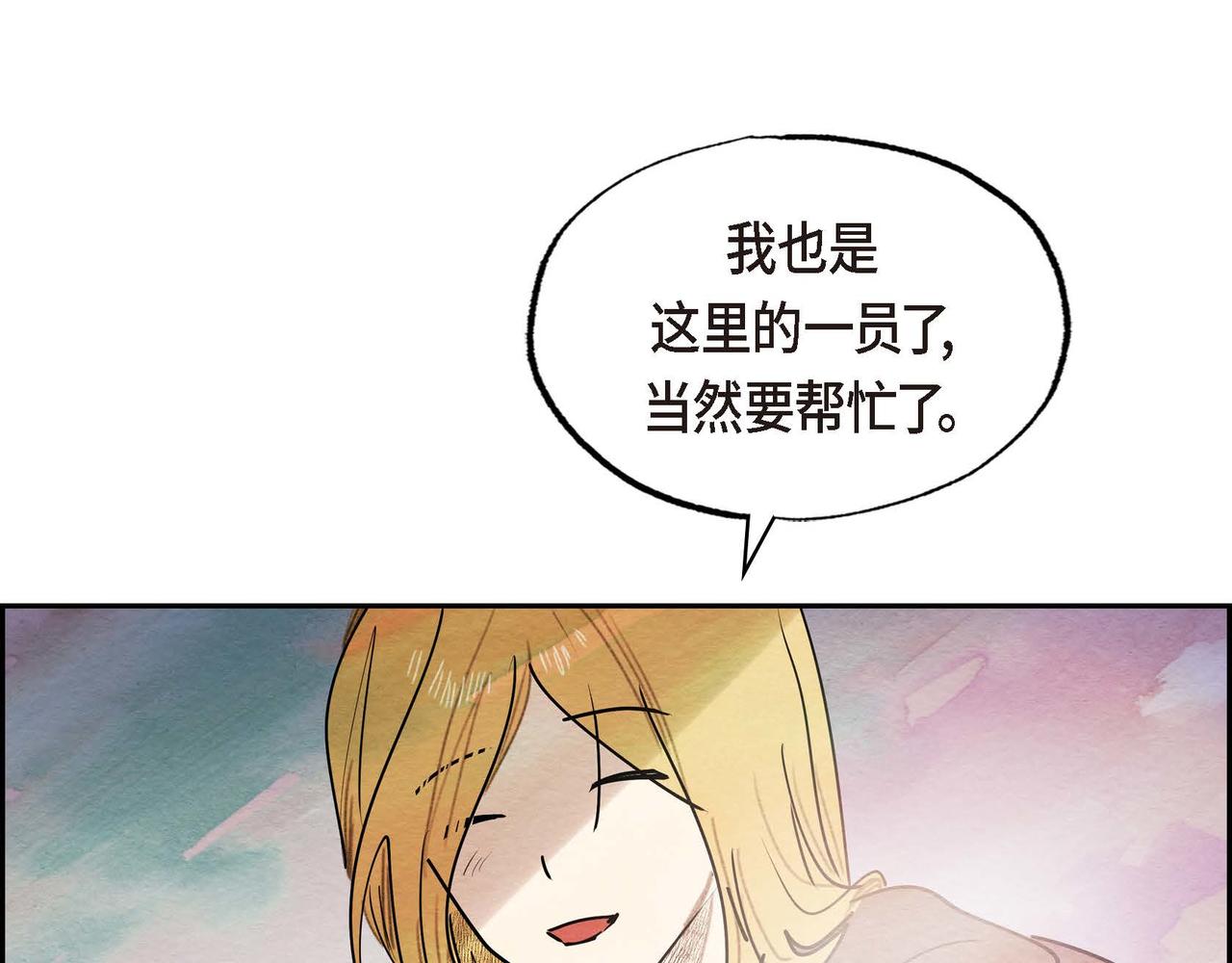 第46话让皇帝下台86
