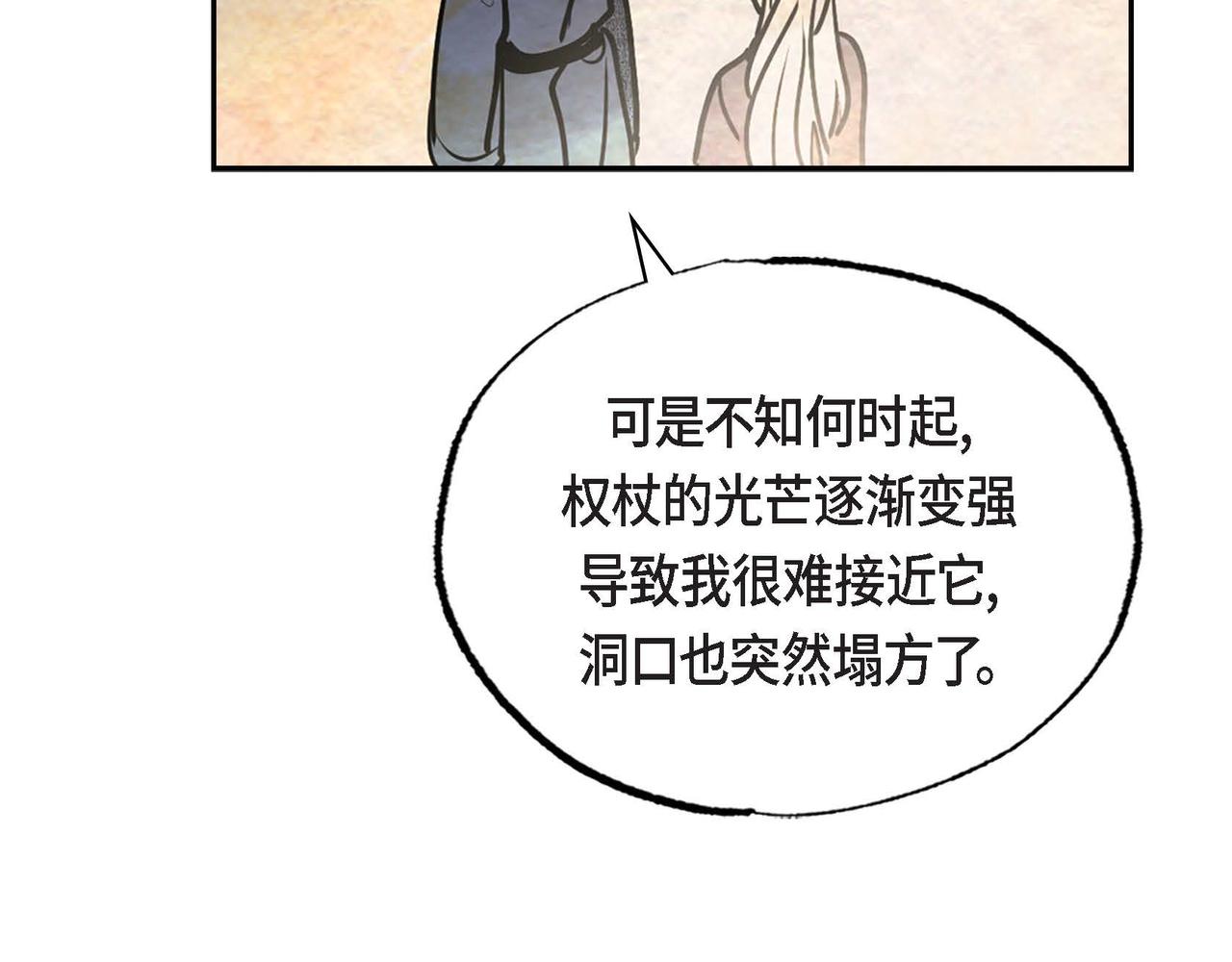 第44话重获权杖57