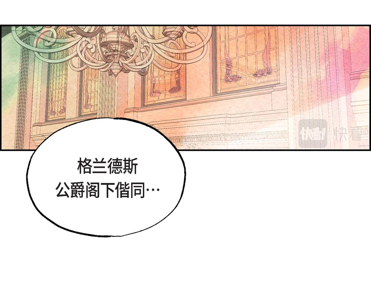 第22话 隐藏的本性28