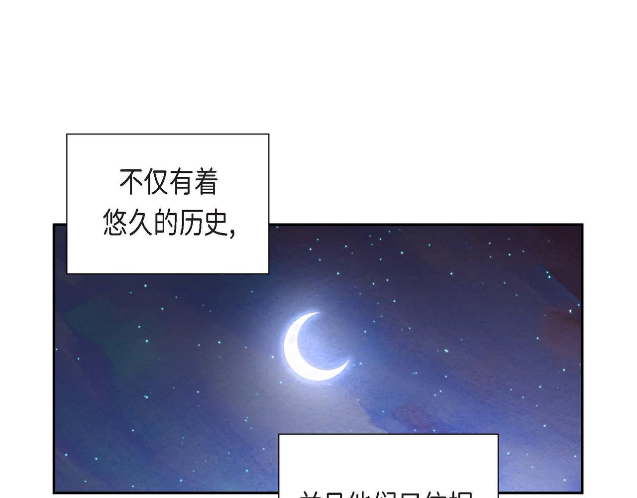 第8话 有趣的女人50