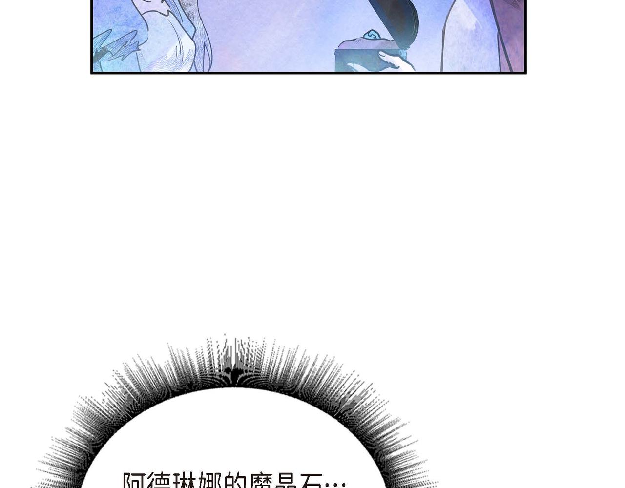 第26话 购买矿山54