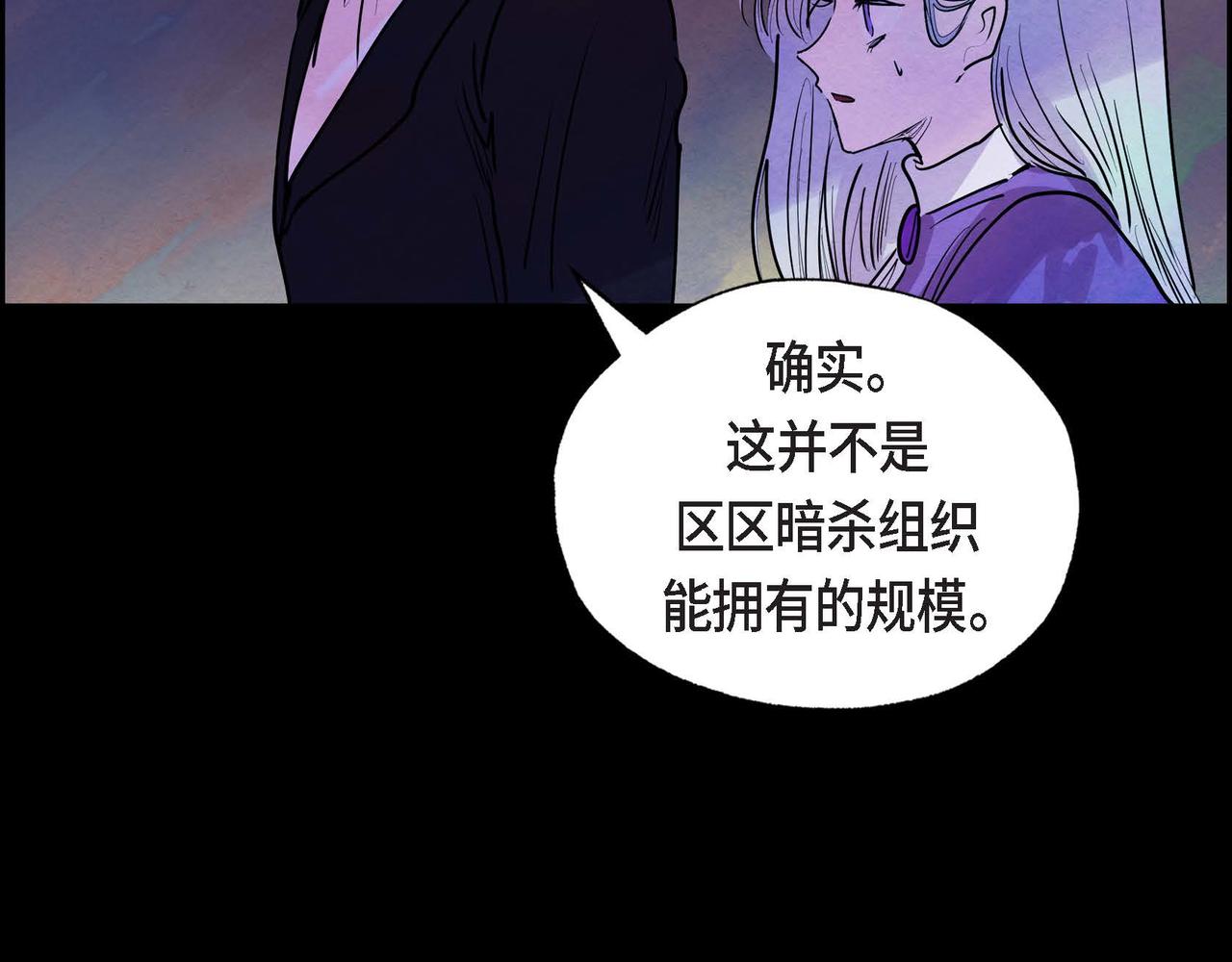 第14话 真正的主子7