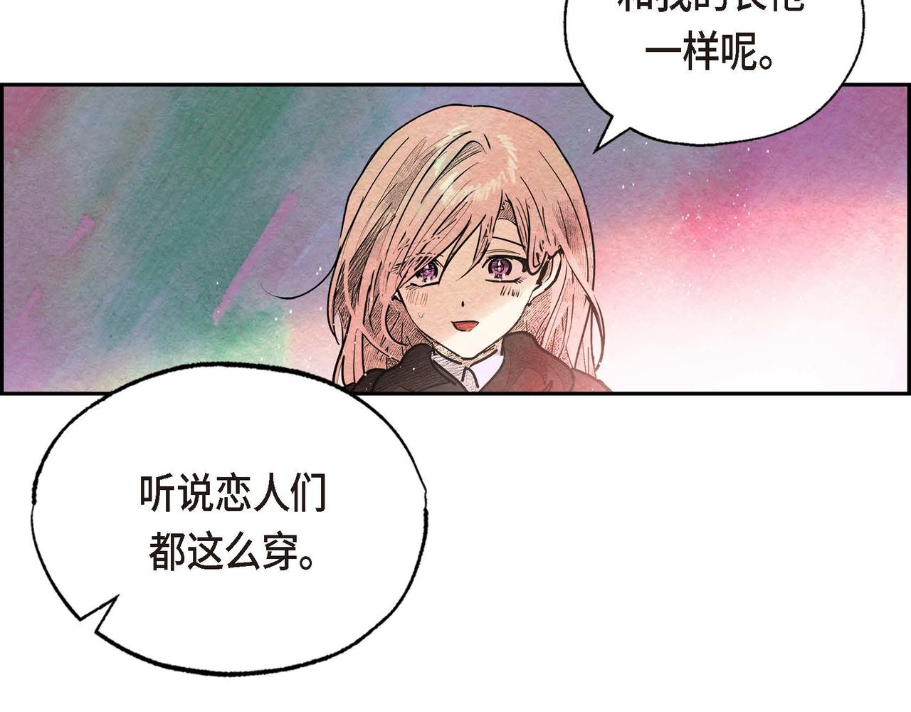 第33话 情侣装24