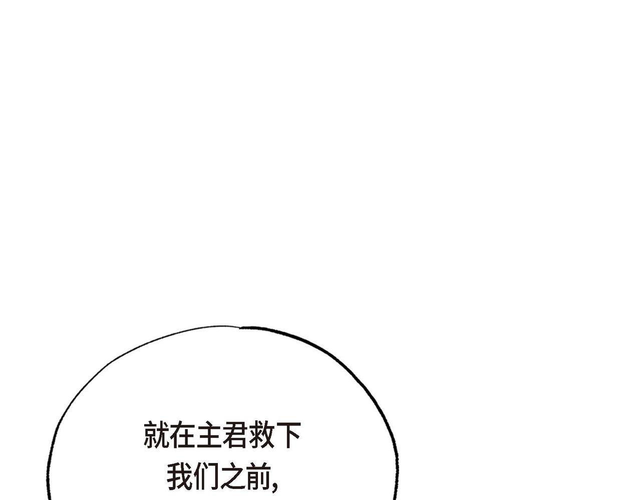 第24话 故人重逢15