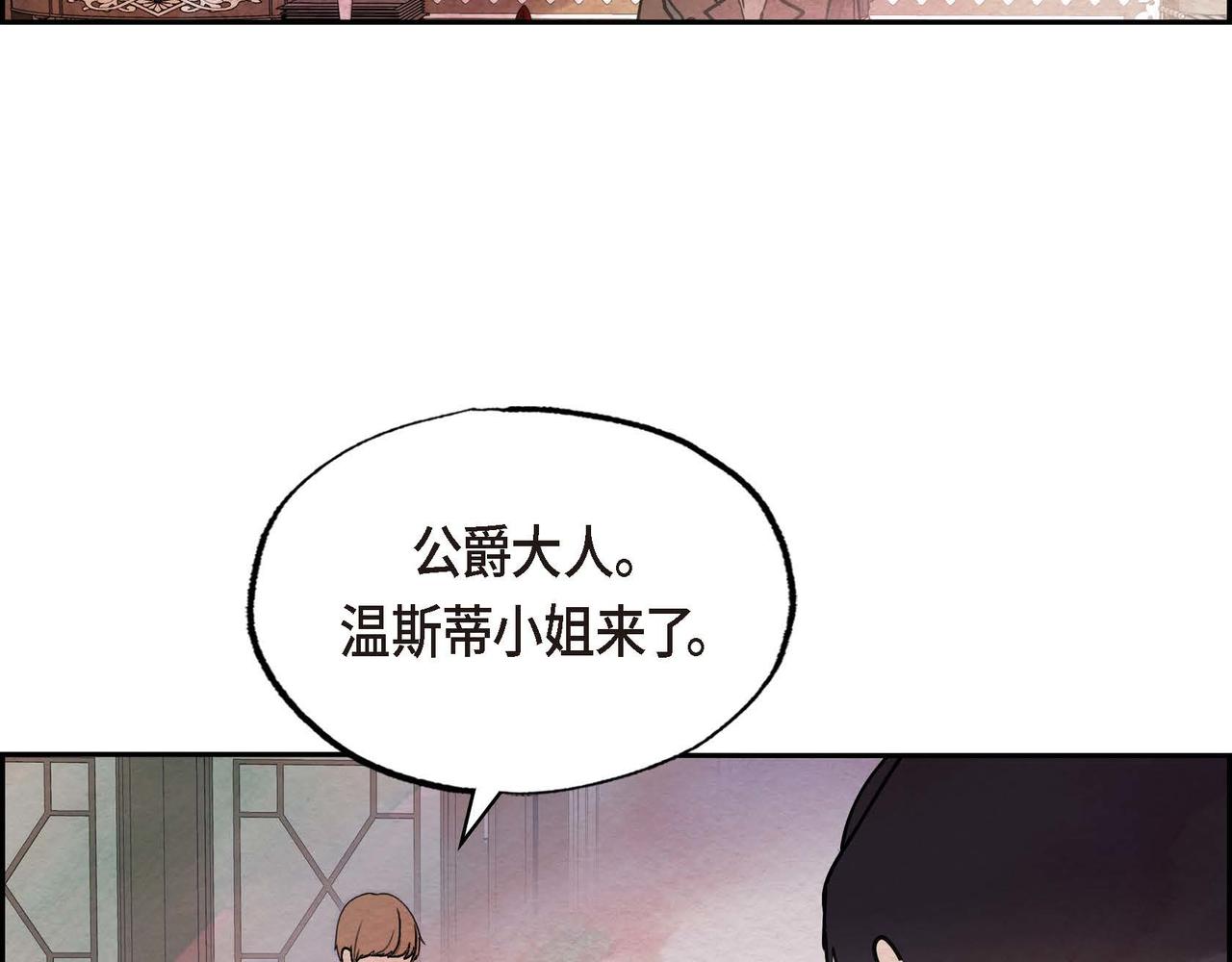 第46话让皇帝下台31