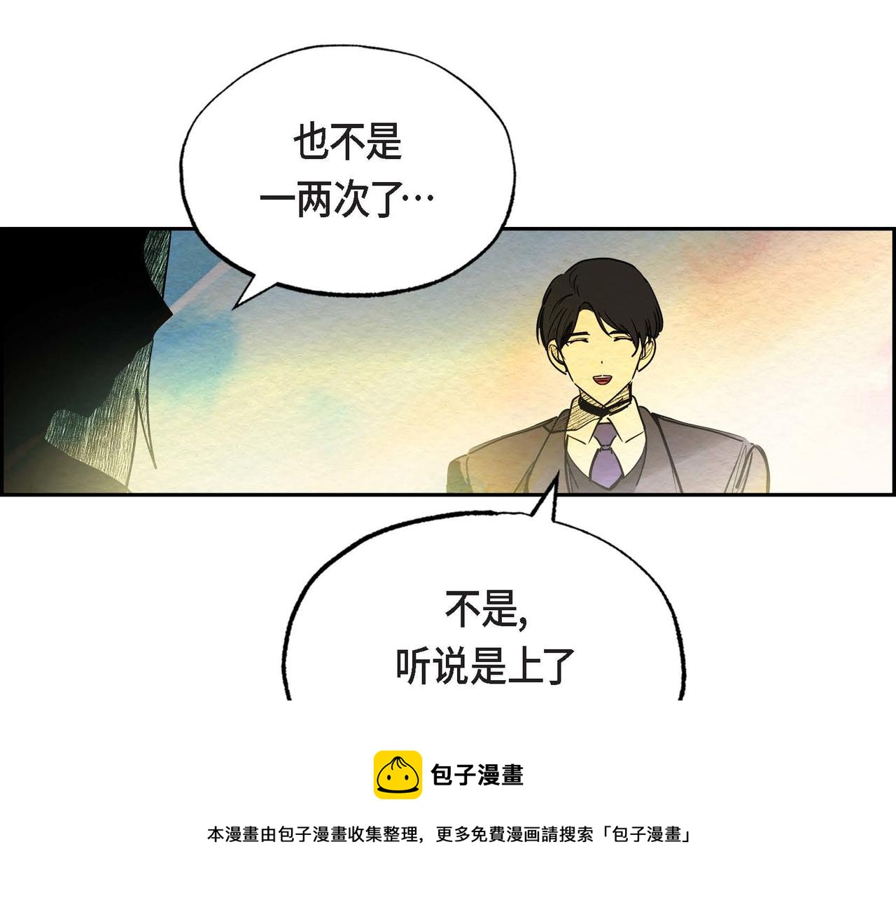 第21话 真正的盟友100