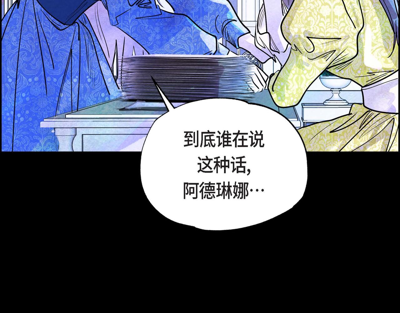 第2话 重生成为恶女136