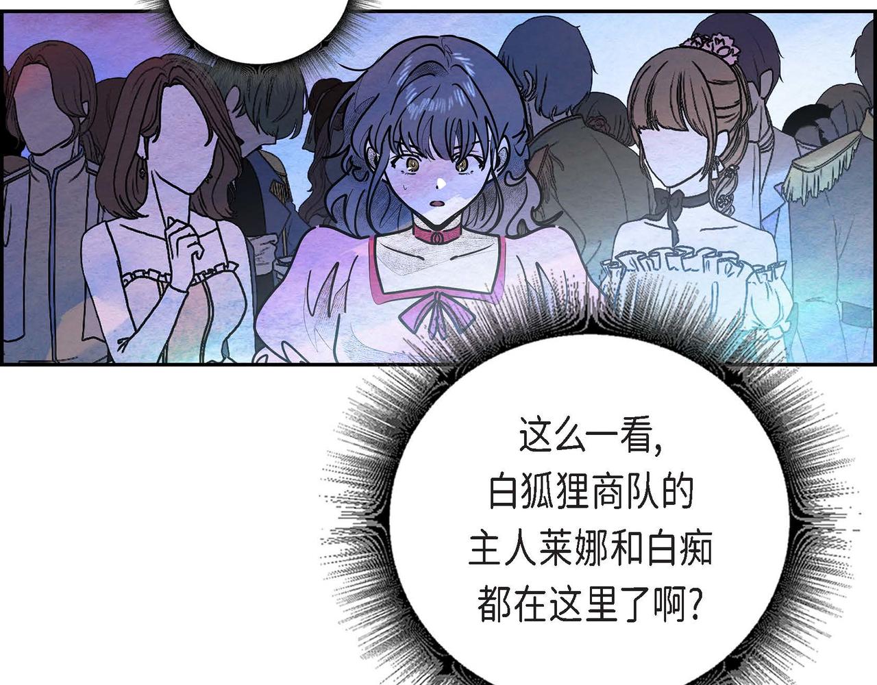第31话 无效陷害15
