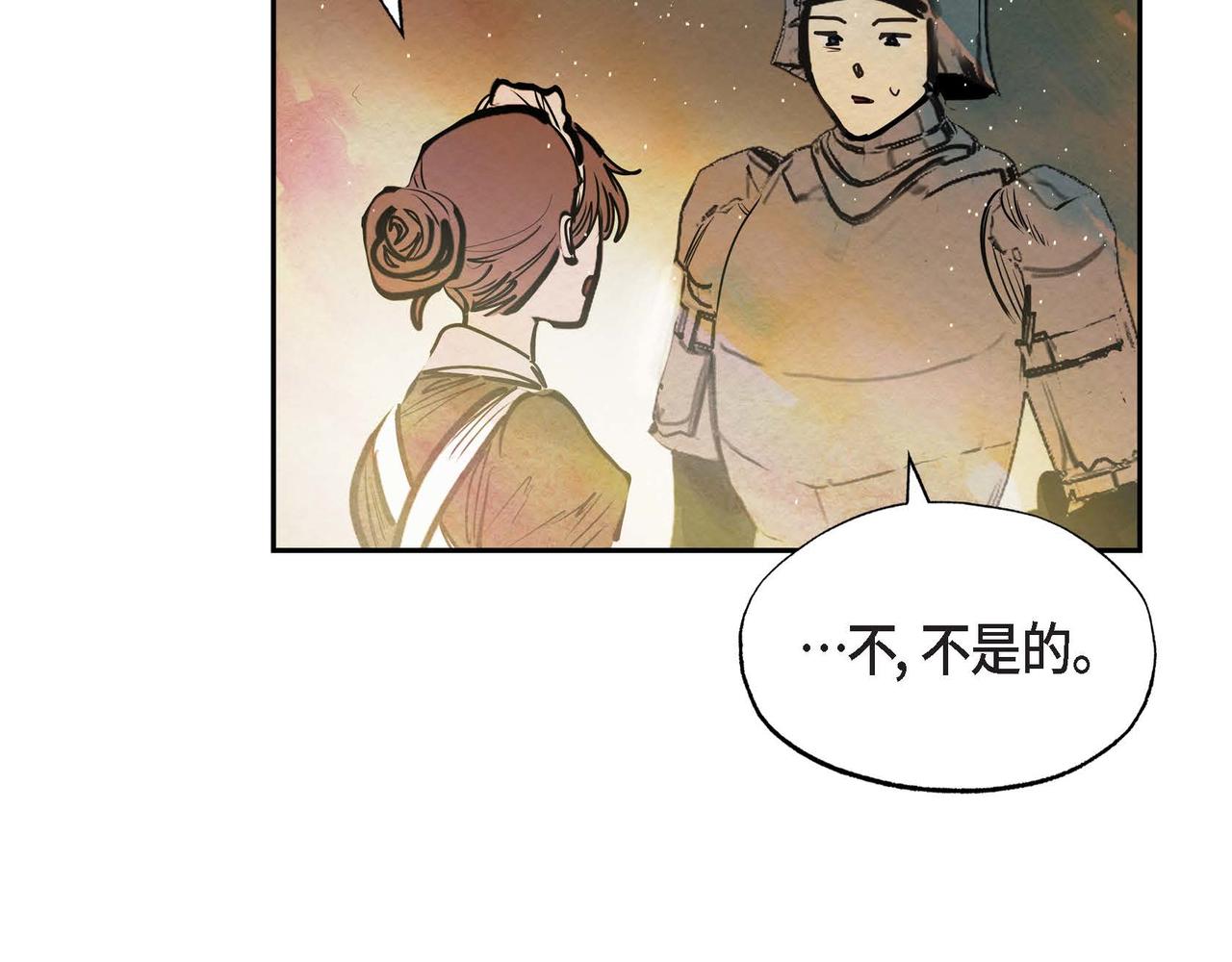 第12话 追求的信念9