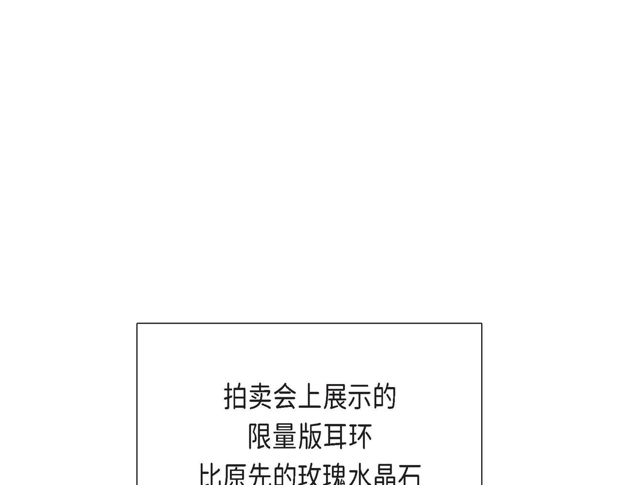 第31话 无效陷害27