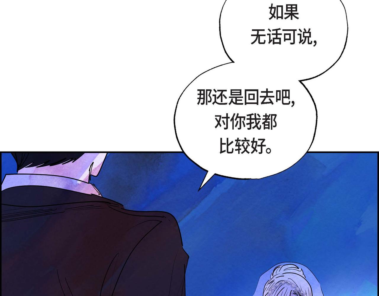 第4话 我是魔法师25