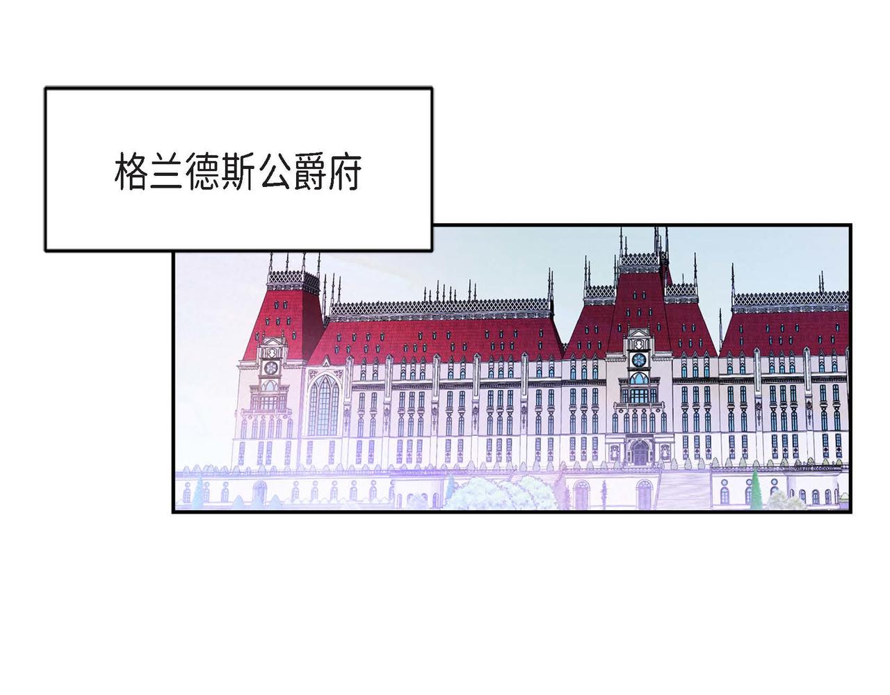 第3话 逃婚113