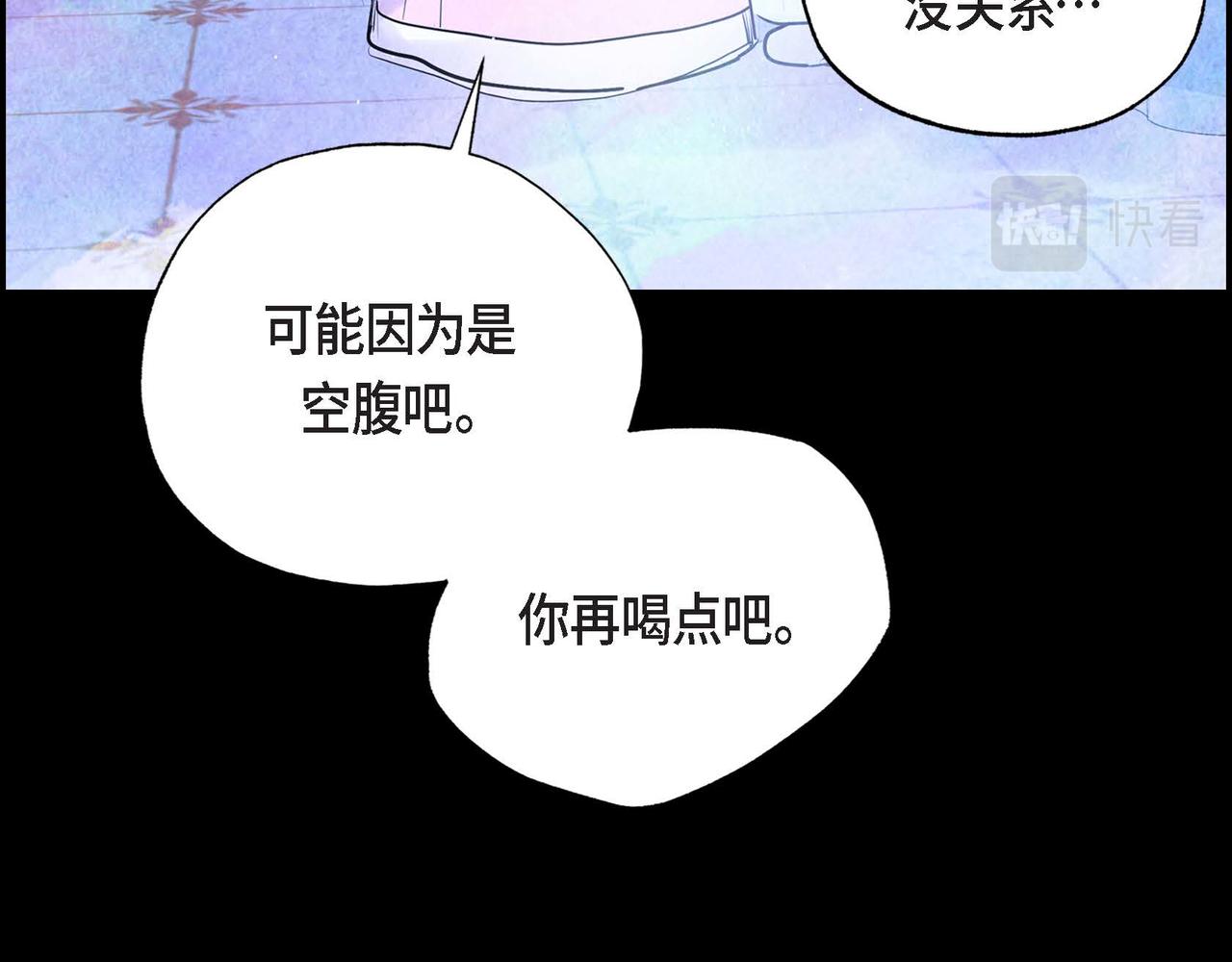 第2话 重生成为恶女46