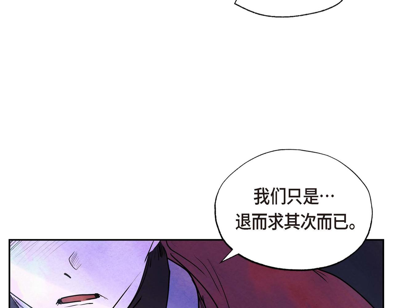 第12话 追求的信念73