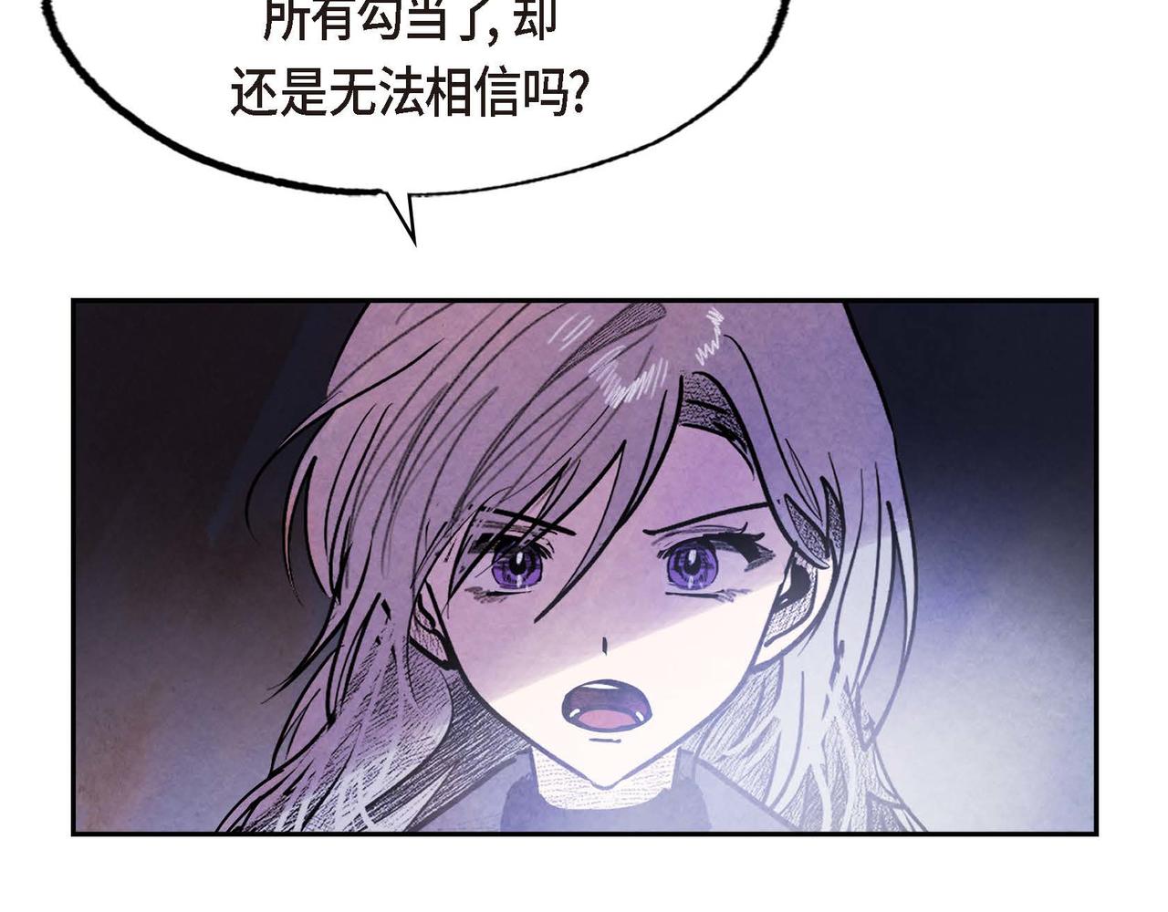 第50话 弃暗投明47