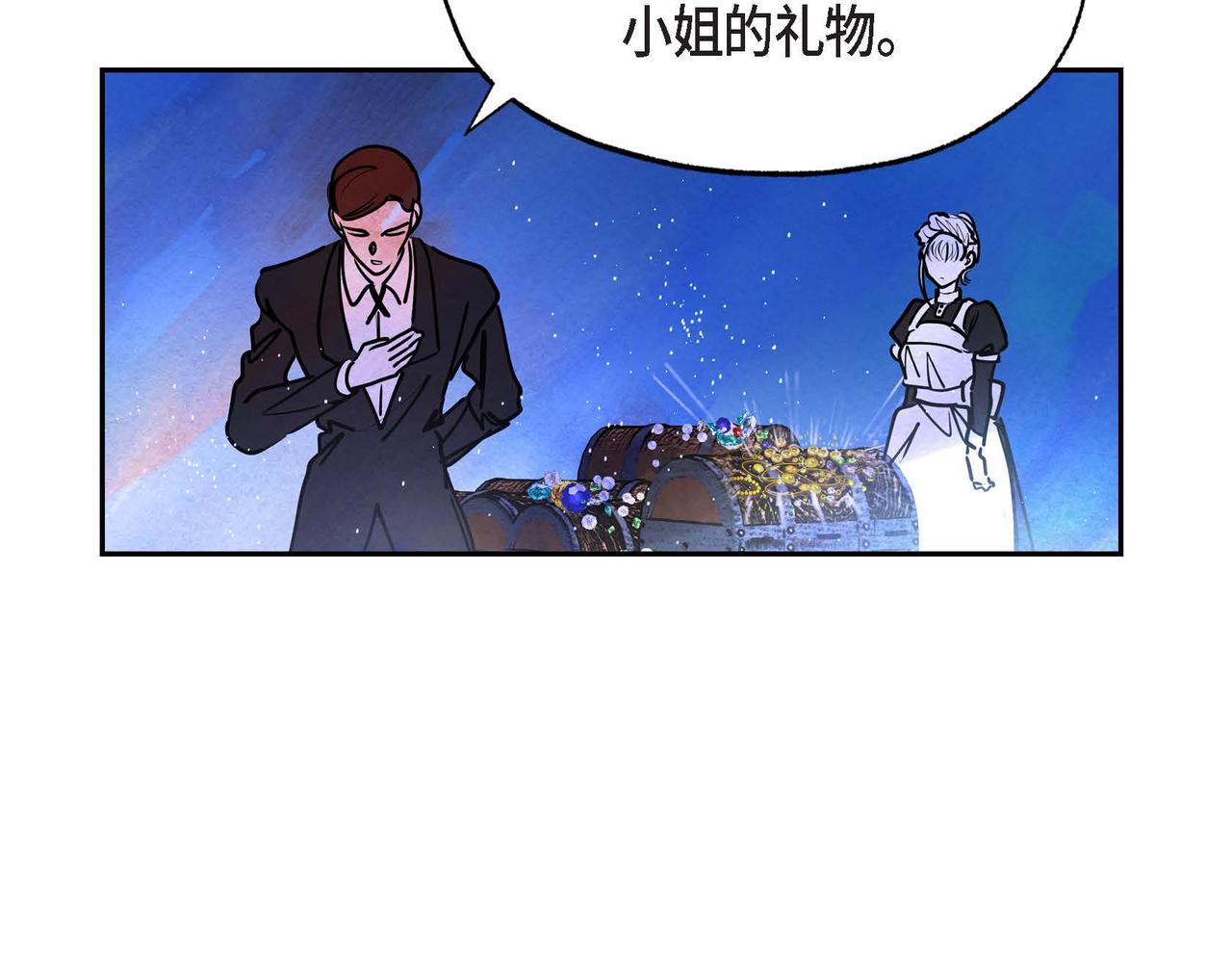 第16话 试探43