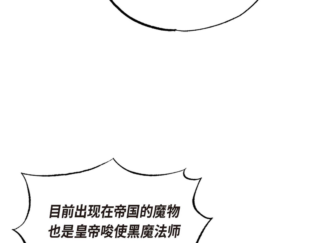 第49话叛逆者56