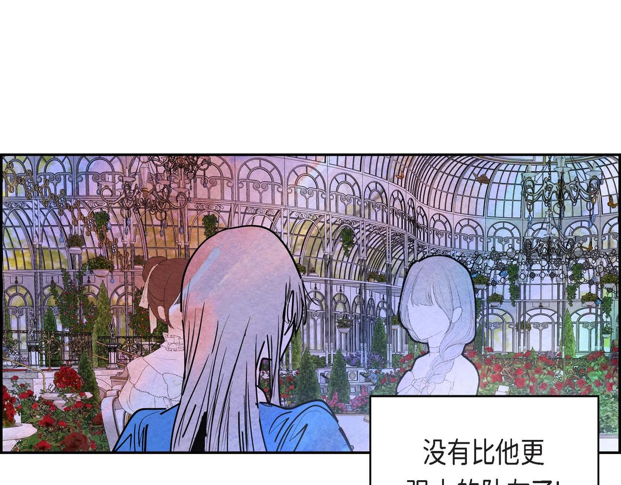 第20话 病危28