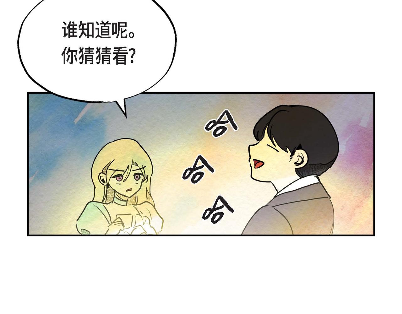 第21话 真正的盟友95