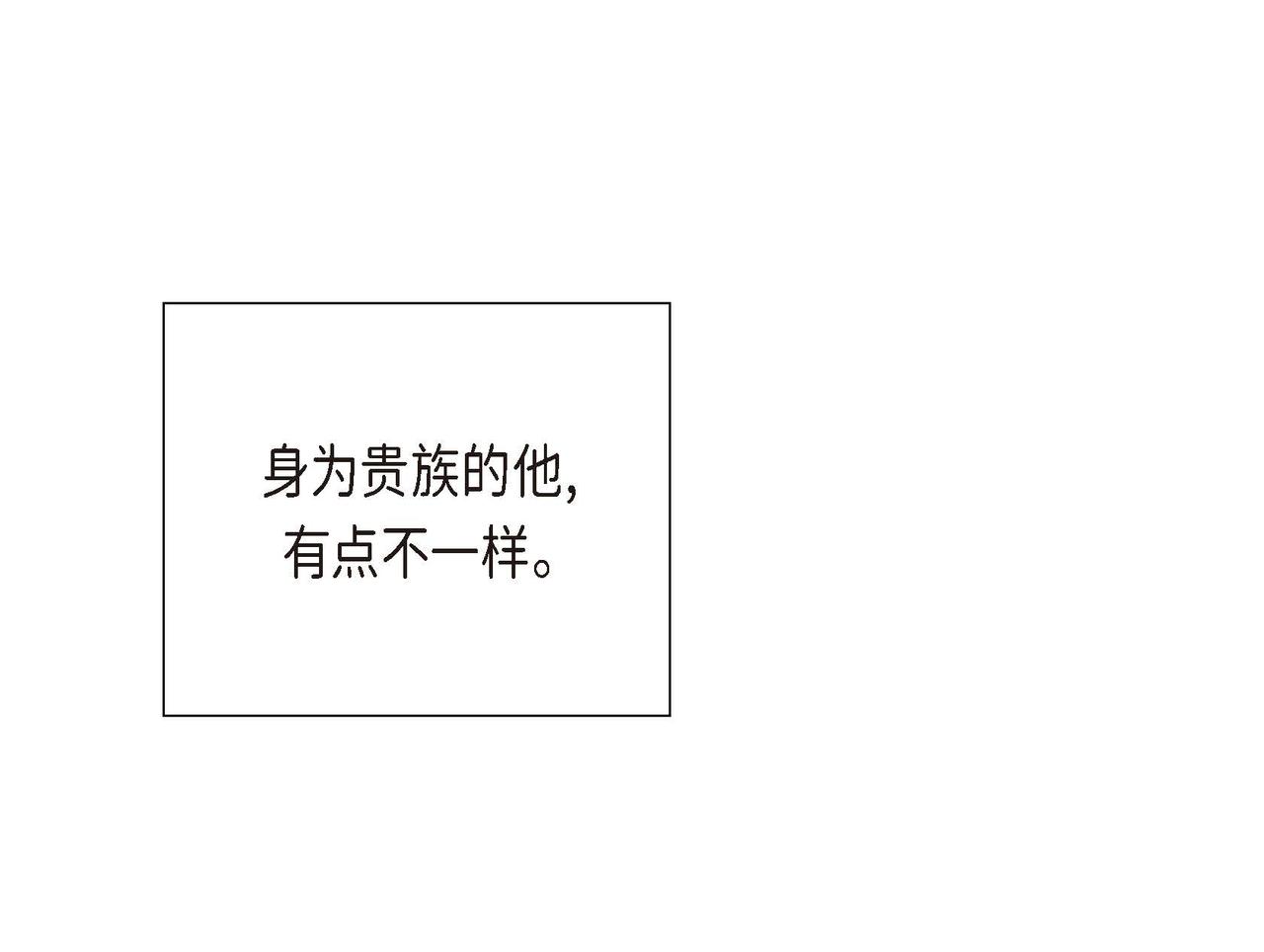 第33话 情侣装48