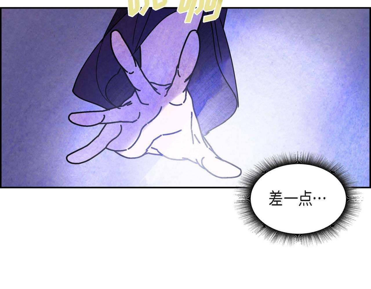 第39话 破除结界36