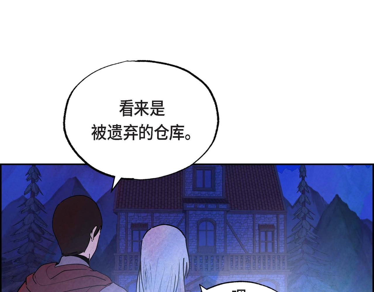 第38话 净化神殿55