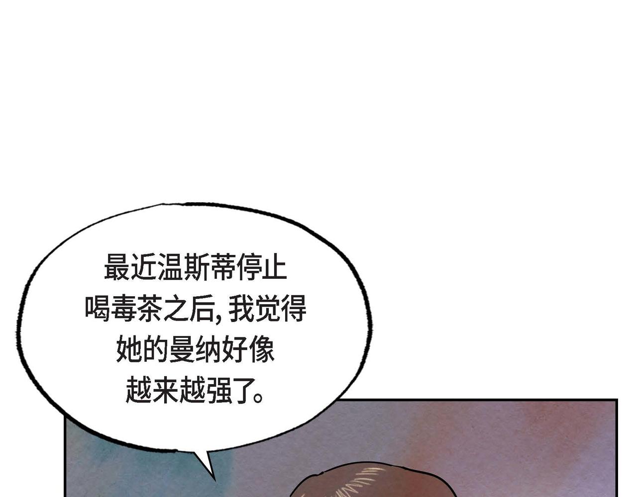 第43话森林遇险21