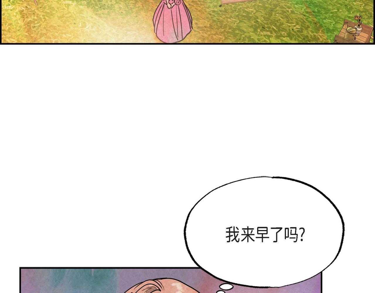 第42话表明心意10