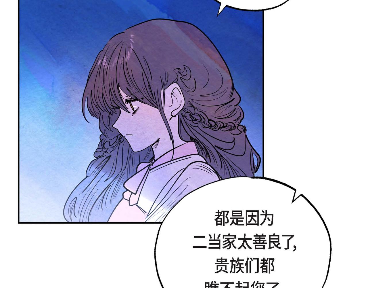 第16话 试探110